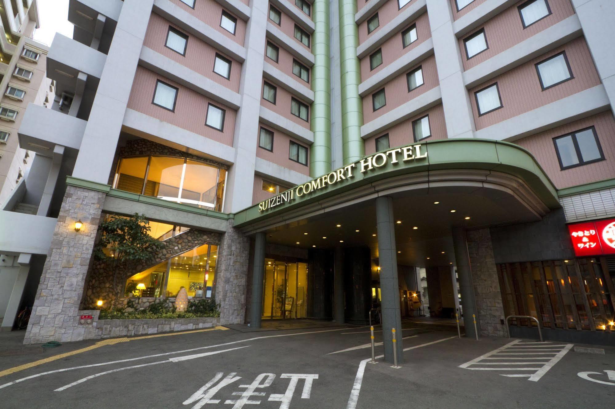 Suizenji Comfort Hotel Kumamoto Zewnętrze zdjęcie
